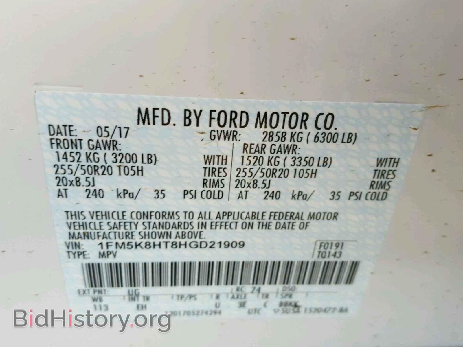 2017 FORD EXPLORER - VIN: 1FM5K8HT8HGD21909 - Photo 10
