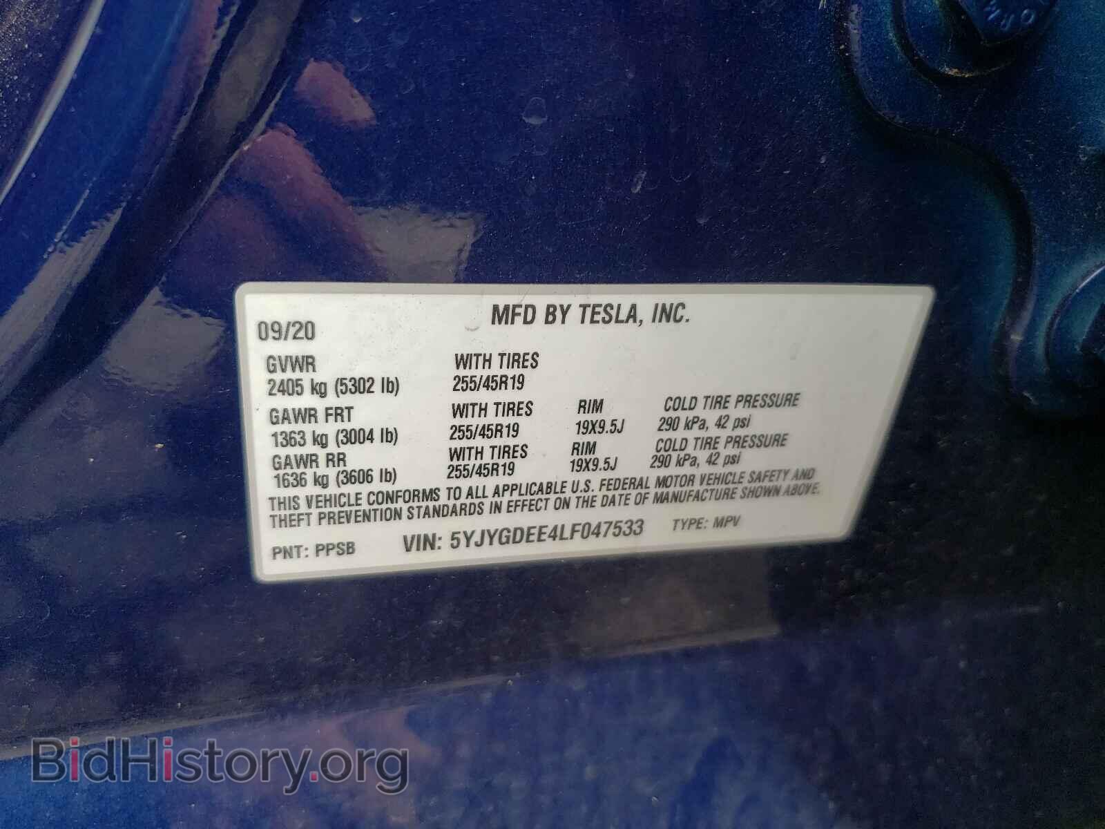 2020 TESLA MODEL Y - VIN: 5YJYGDEE4LF047533 - Фото 10