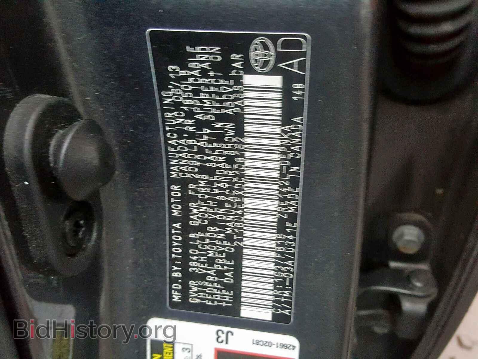 2013 TOYOTA COROLLA BA - VIN: 2T1BU4EEXDC108162 - Фото 10