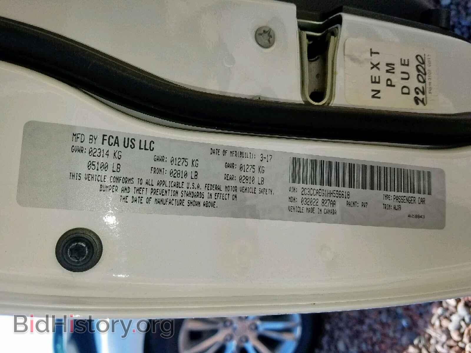 2017 CHRYSLER 300 - VIN: 2C3CCAEG1HH596618 - Фото 10