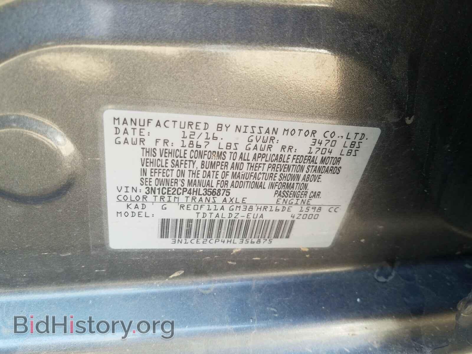 2017 NISSAN VERSA - VIN: 3N1CE2CP4HL356875 - Фото 10