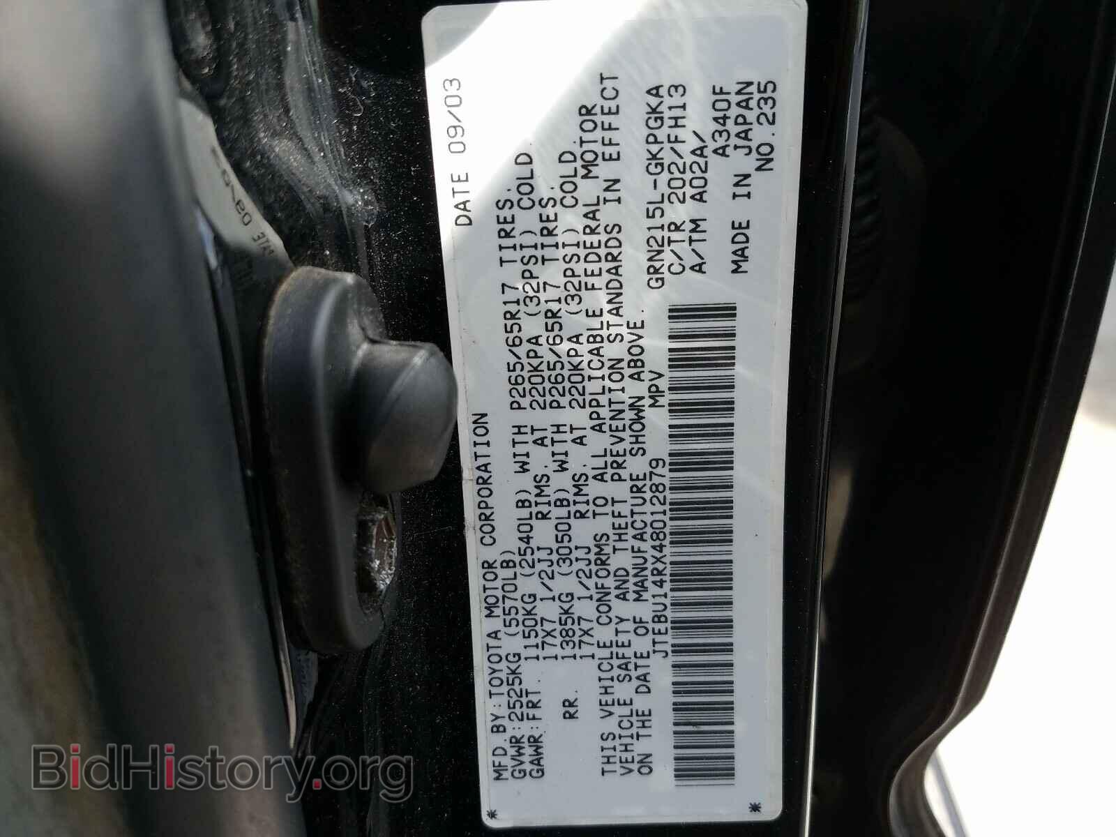 2004 TOYOTA 4RUNNER - VIN: JTEBU14RX48012879 - Фото 10