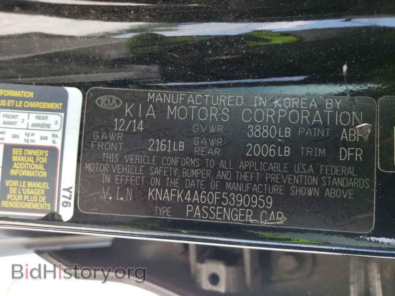 2015 KIA FORTE - VIN: KNAFK4A60F5390959 - Фото 10