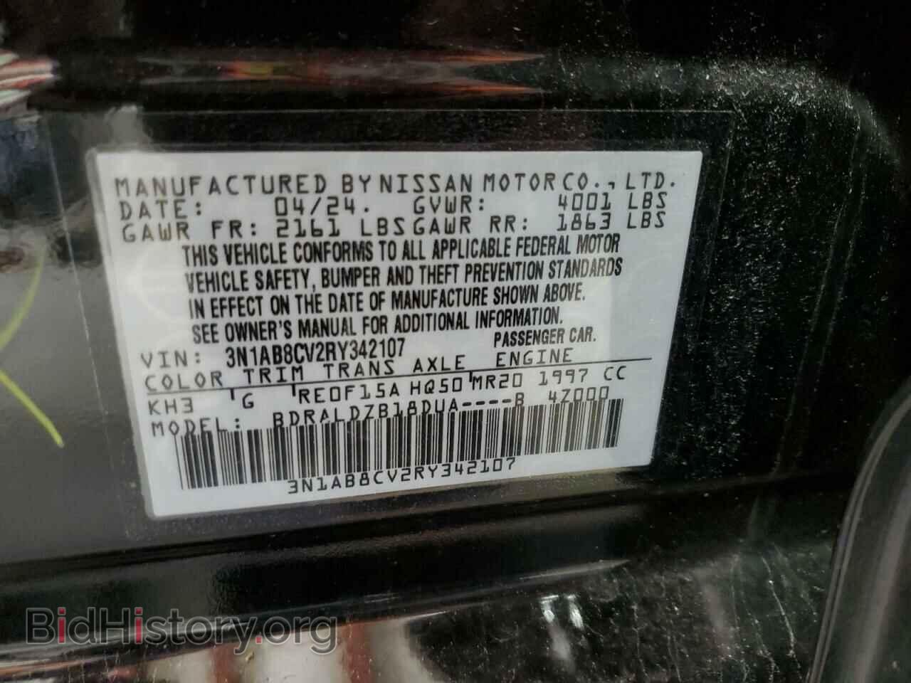 2024 NISSAN SENTRA - VIN: 3N1AB8CV2RY342107 - Фото 12