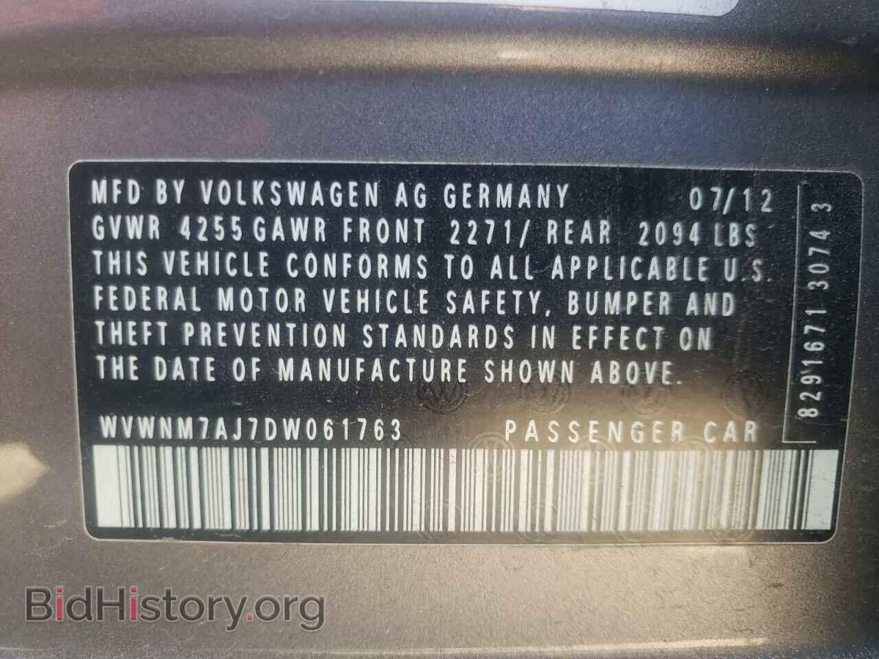 2013 VOLKSWAGEN GOLF - VIN: WVWNM7AJ7DW061763 - Фото 10