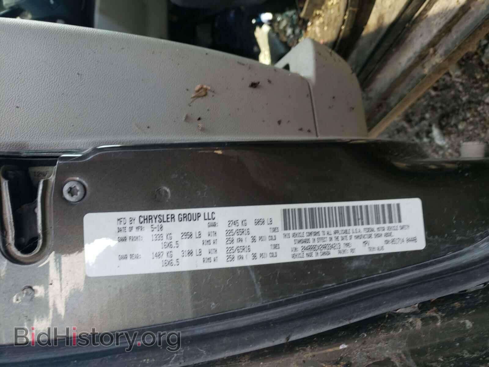 2010 CHRYSLER MINIVAN - VIN: 2A4RR8DX2AR334213 - Photo 10