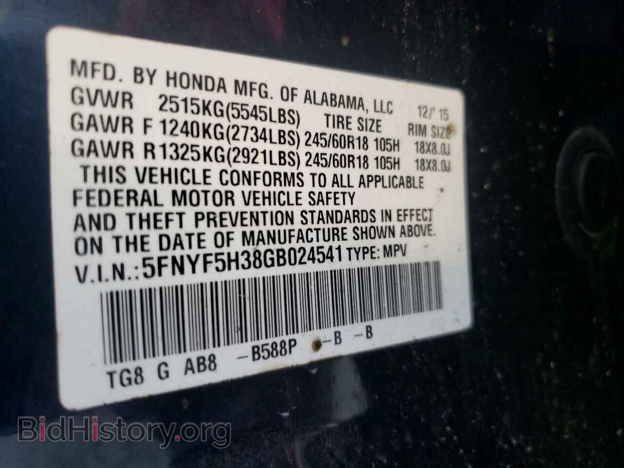 2016 HONDA PILOT - VIN: 5FNYF5H38GB024541 - Фото 10