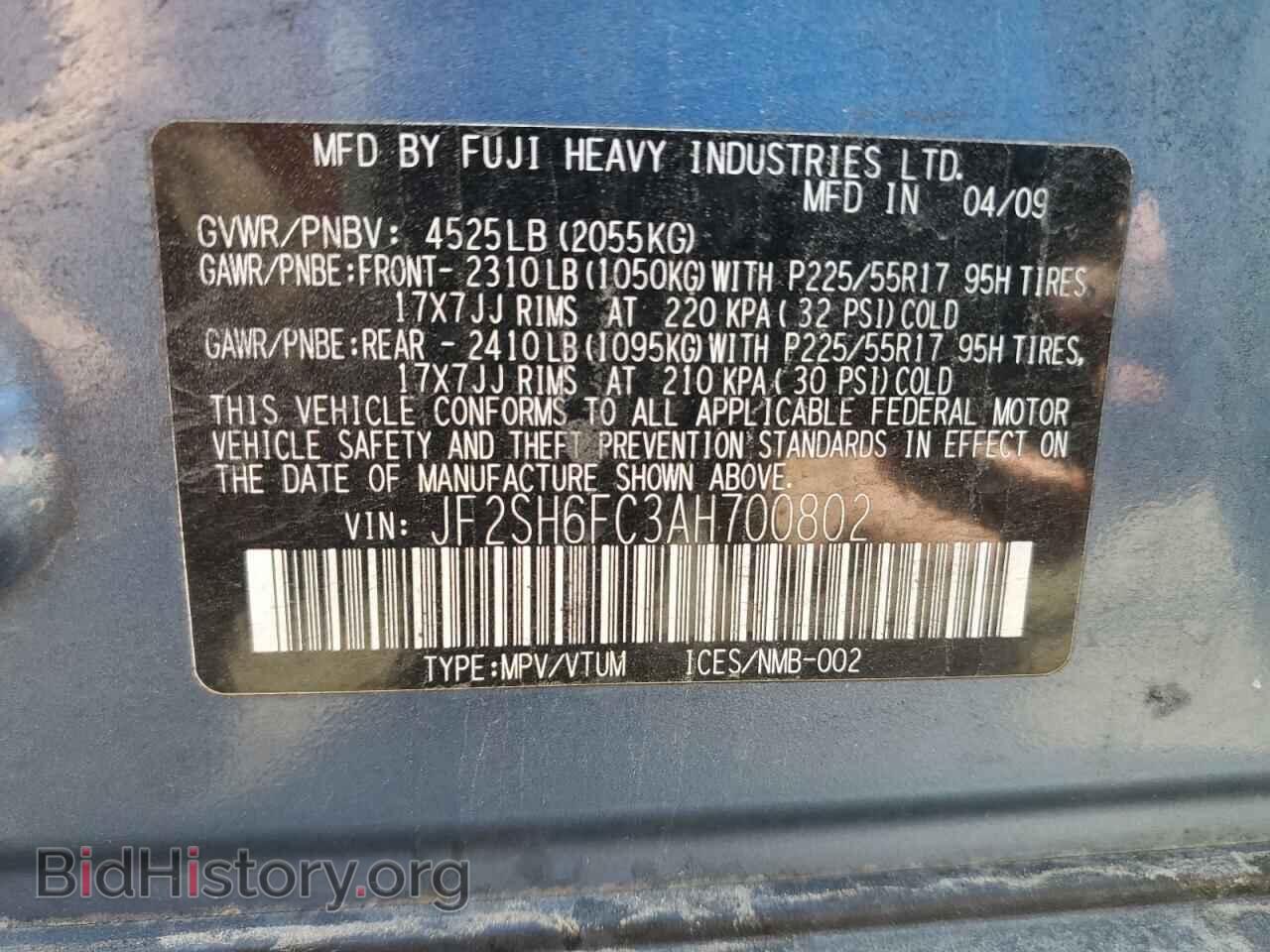 2010 SUBARU FORESTER - VIN: JF2SH6FC3AH700802 - Фото 10