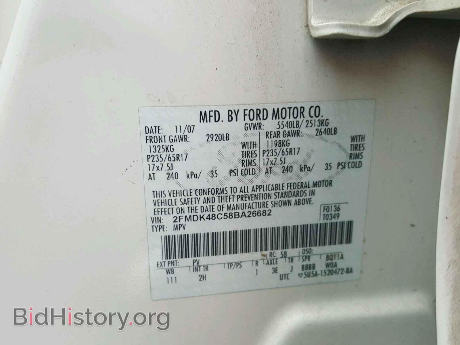 2008 FORD EDGE - VIN: 2FMDK48C58BA26682 - Photo 10