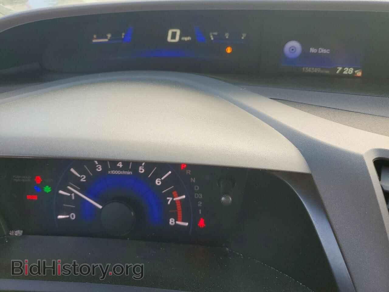 2012 HONDA CIVIC - VIN: 19XFB2F50CE345351 - Фото 9
