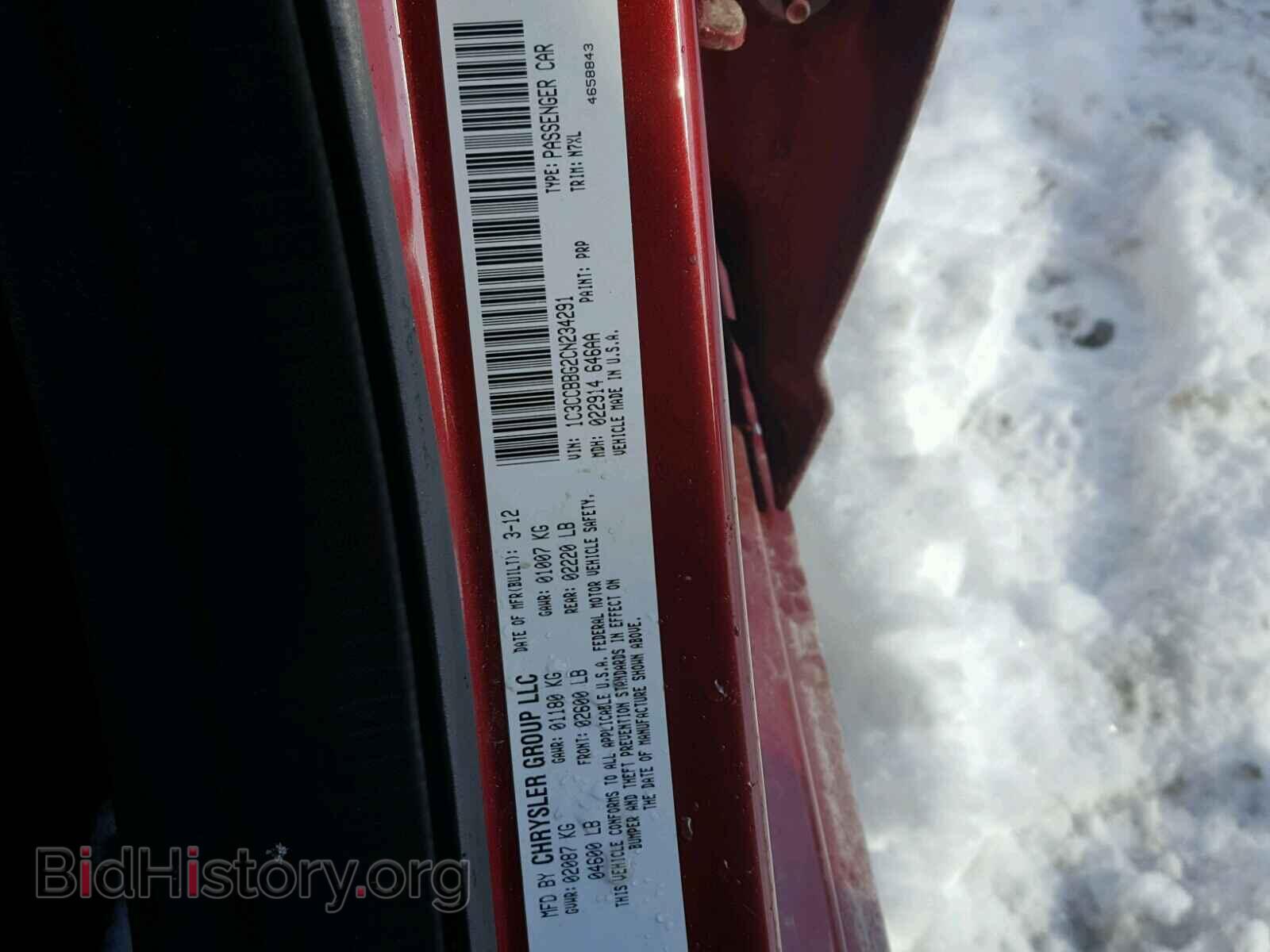 2012 CHRYSLER 200 - VIN: 1C3CCBBG2CN234291 - Фото 10