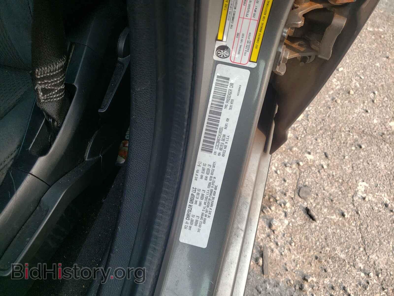 2012 CHRYSLER 200 - VIN: 1C3CCBAB7CN105551 - Photo 10