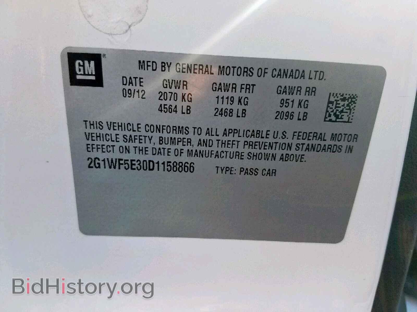 2013 CHEVROLET IMPALA - VIN: 2G1WF5E30D1158866 - Фото 10
