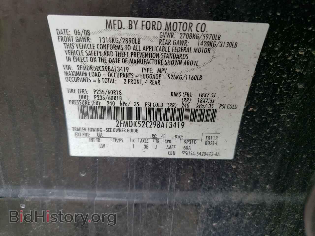 2009 FORD FLEX - VIN: 2FMDK52C29BA13419 - Фото 13