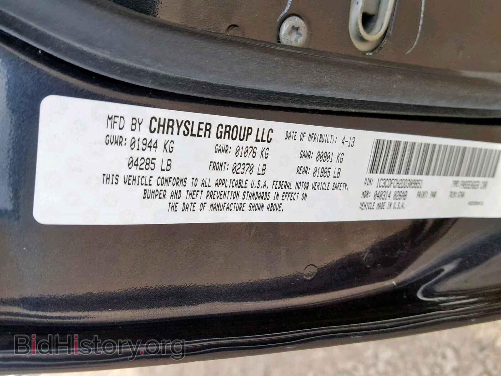 2013 DODGE DART - VIN: 1C3CDFCH2DD309851 - Фото 10