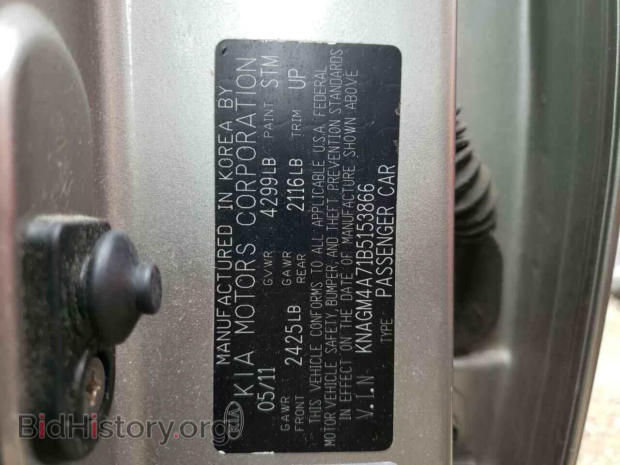 2011 KIA OPTIMA - VIN: KNAGM4A71B5153866 - Фото 10