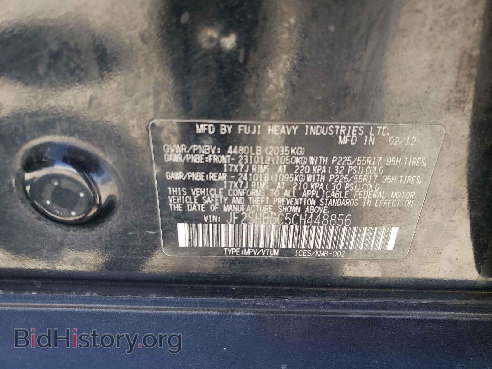 2012 SUBARU FORESTER - VIN: JF2SHBDC5CH448856 - Фото 10