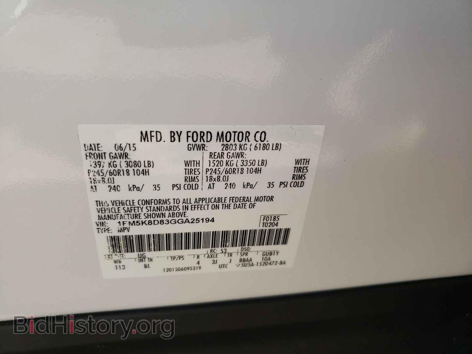 2016 FORD EXPLORER - VIN: 1FM5K8D83GGA25194 - Фото 10