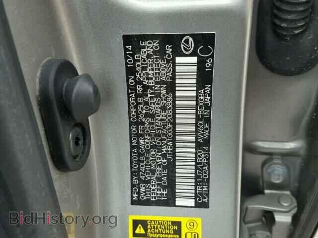 2015 LEXUS ES300 - VIN: JTHBW1GG3F2083886 - Фото 10
