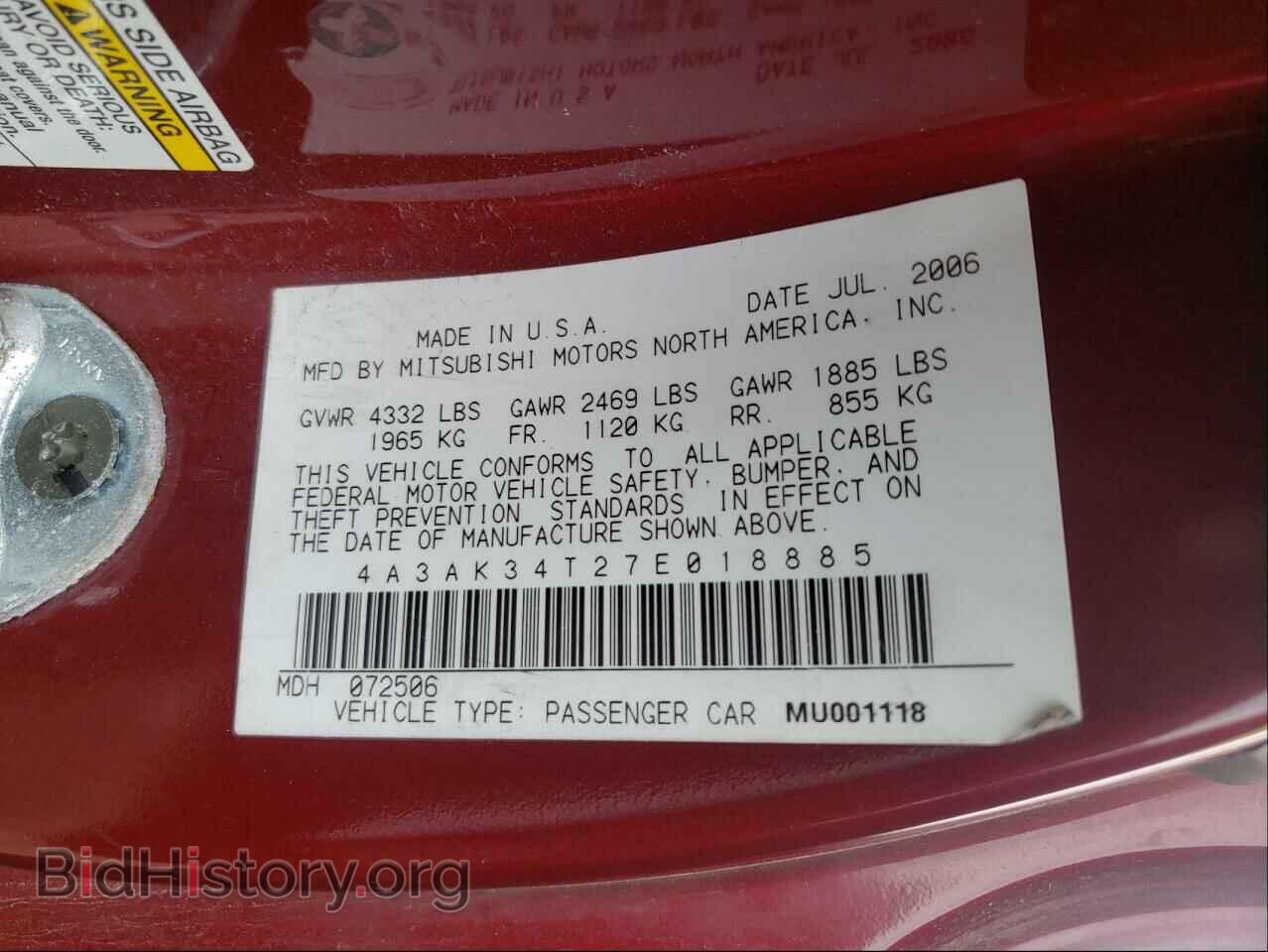 2007 MITSUBISHI ECLIPSE - VIN: 4A3AK34T27E018885 - Фото 10