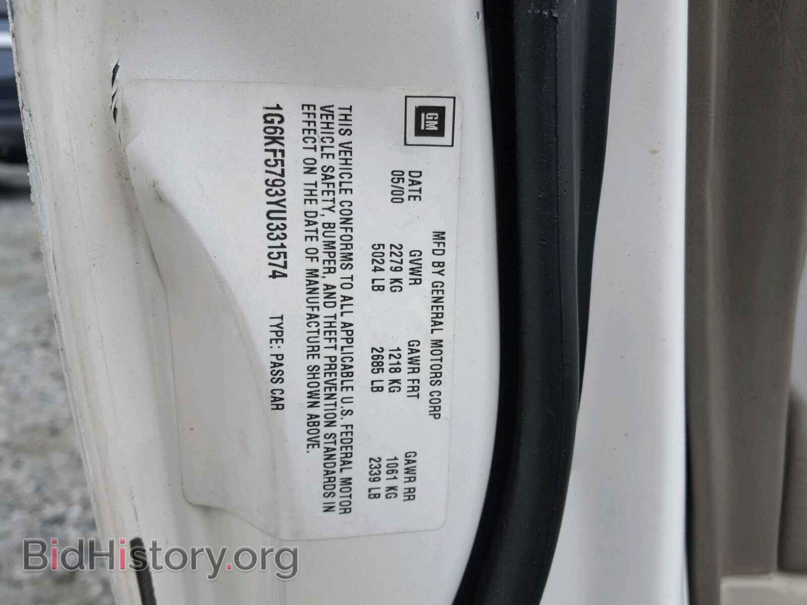 2000 CADILLAC DEVILLE - VIN: 1G6KF5793YU331574 - Фото 8