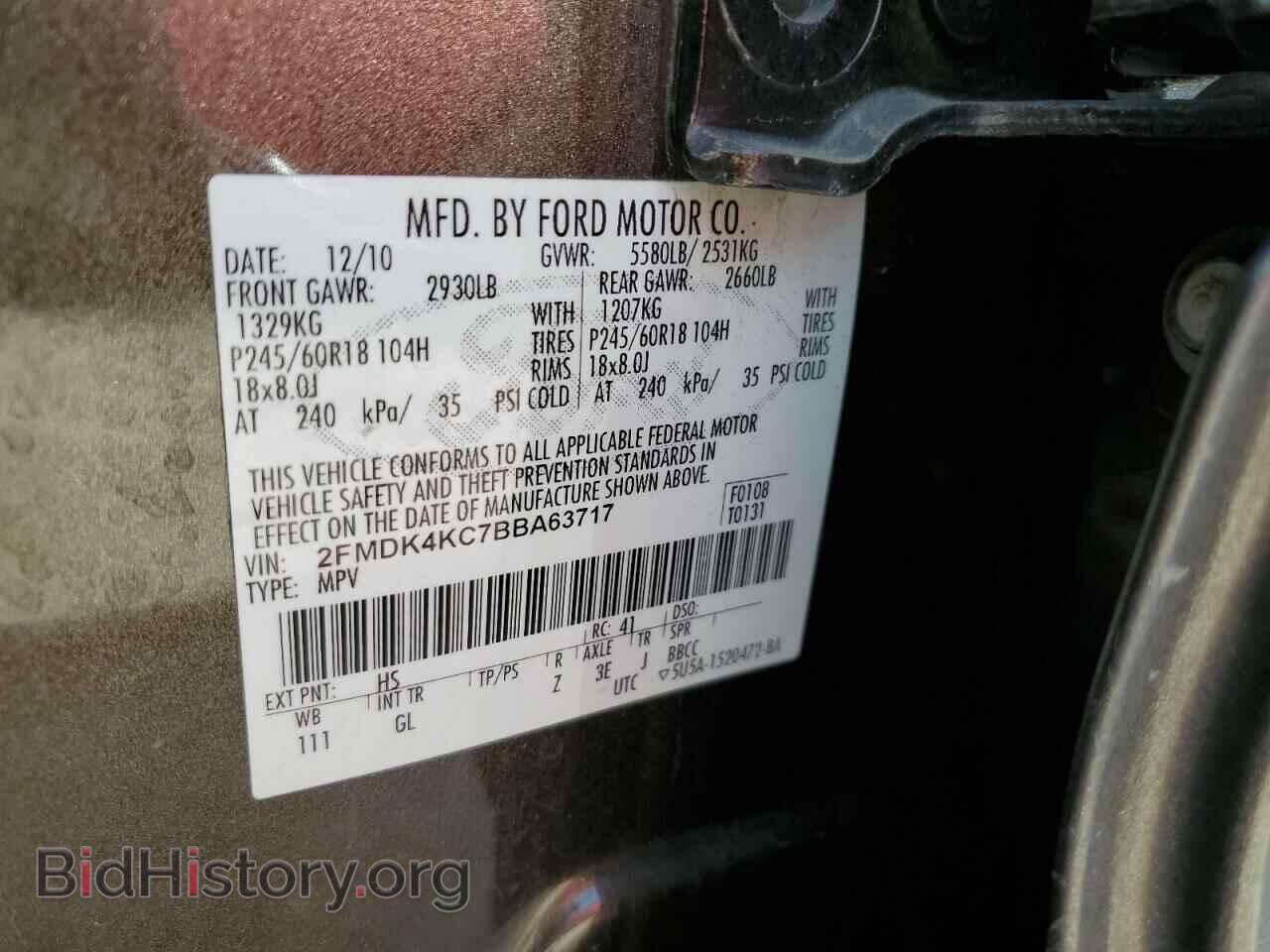 2011 FORD EDGE - VIN: 2FMDK4KC7BBA63717 - Фото 13