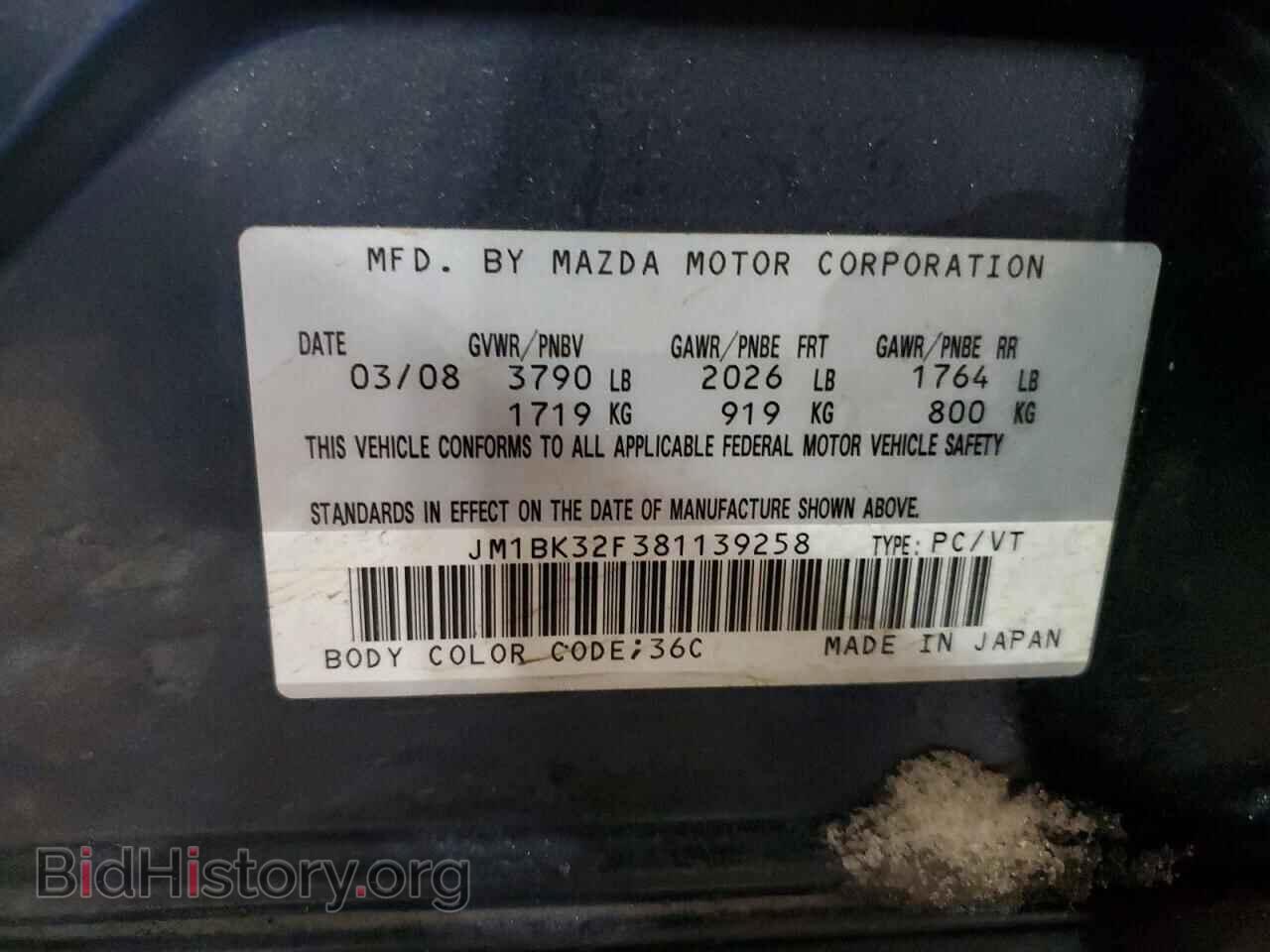 2008 MAZDA 3 - VIN: JM1BK32F381139258 - Фото 12