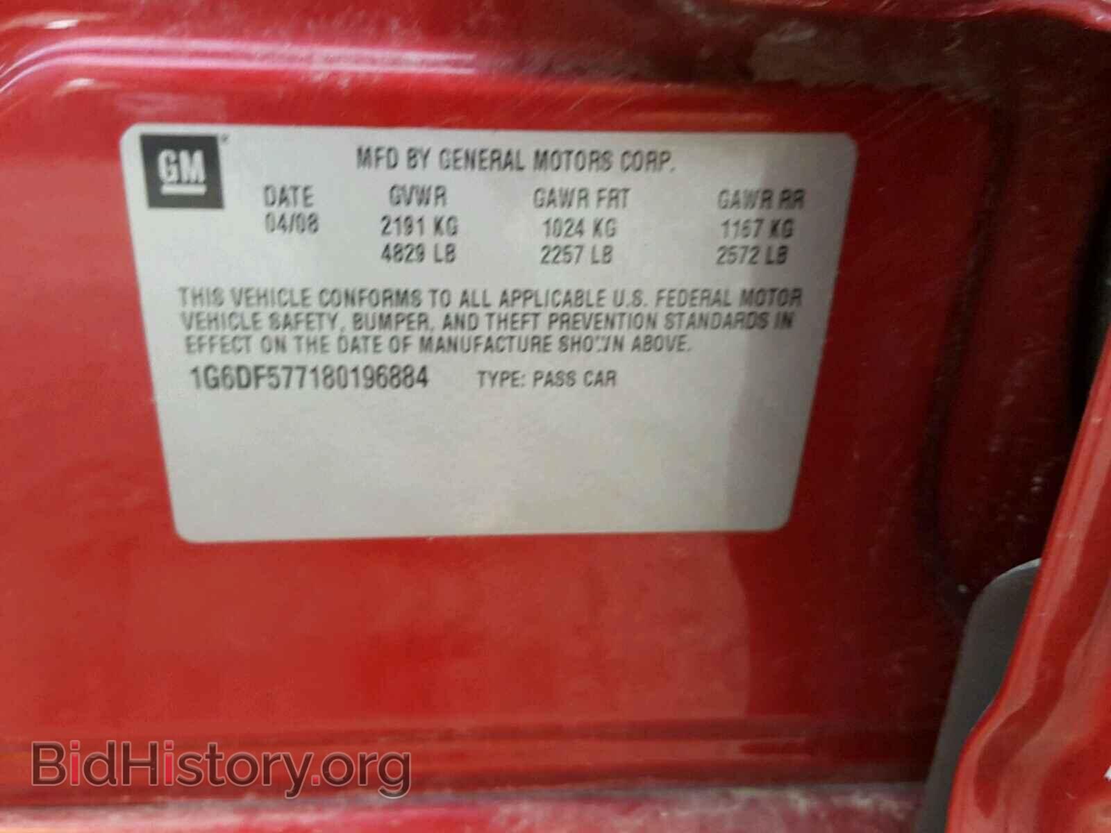 2008 CADILLAC CTS - VIN: 1G6DF577180196884 - Фото 10