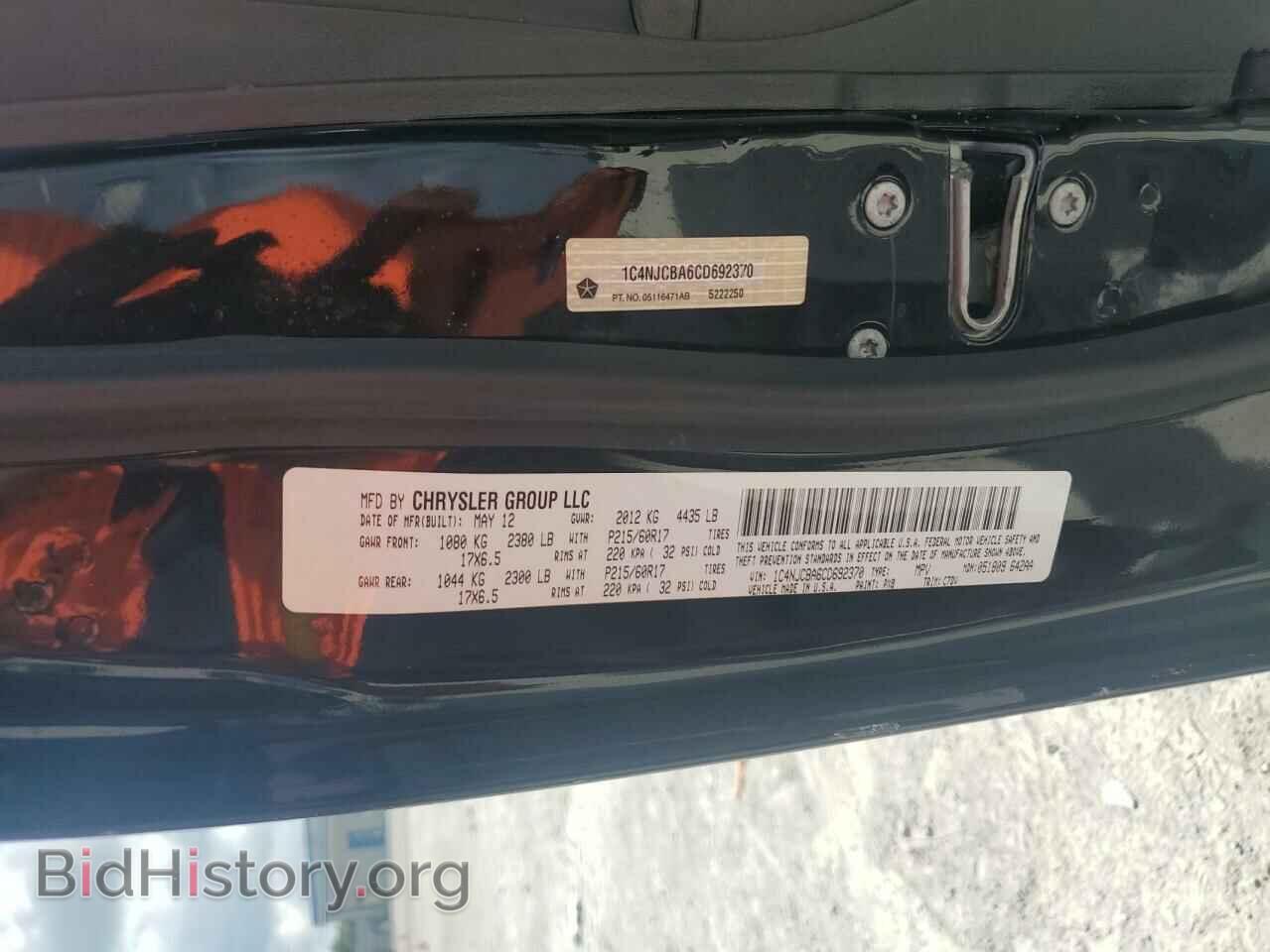 2012 JEEP COMPASS - VIN: 1C4NJCBA6CD692370 - Фото 14