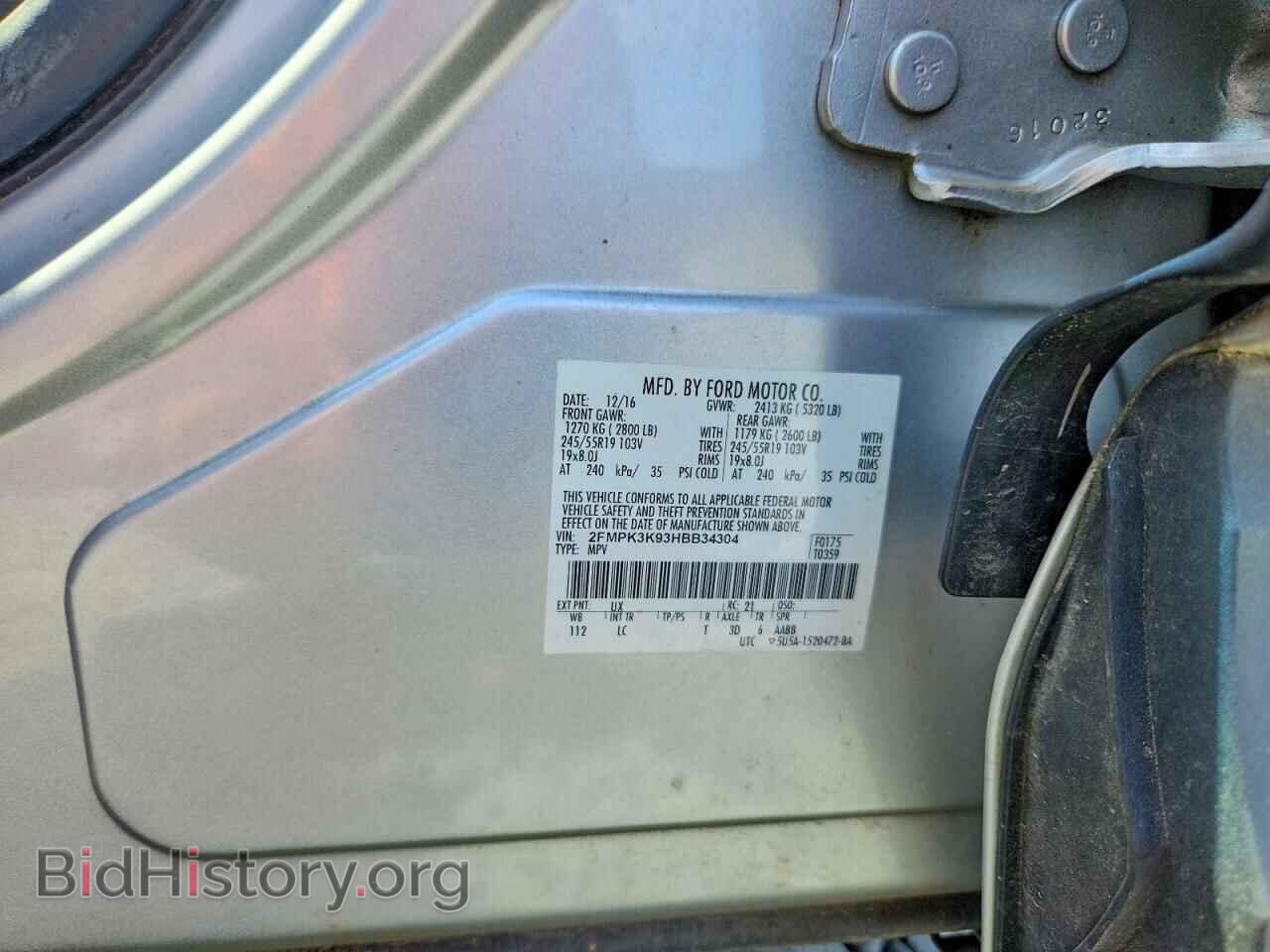 2017 FORD EDGE - VIN: 2FMPK3K93HBB34304 - Photo 12