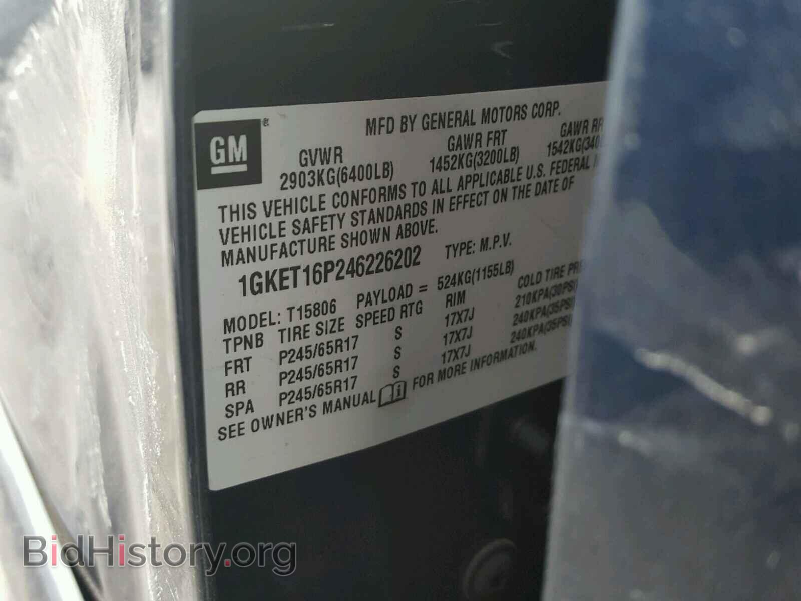 2004 GMC ENVOY - VIN: 1GKET16P246226202 - Фото 10