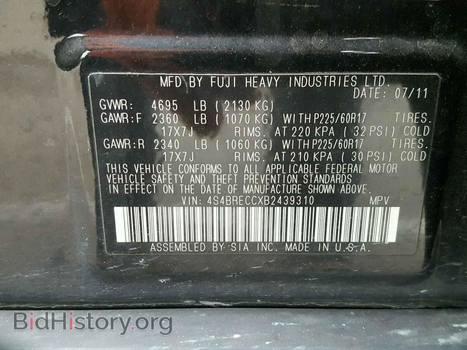 2011 SUBARU OUTBACK - VIN: 4S4BRECCXB2439310 - Фото 10
