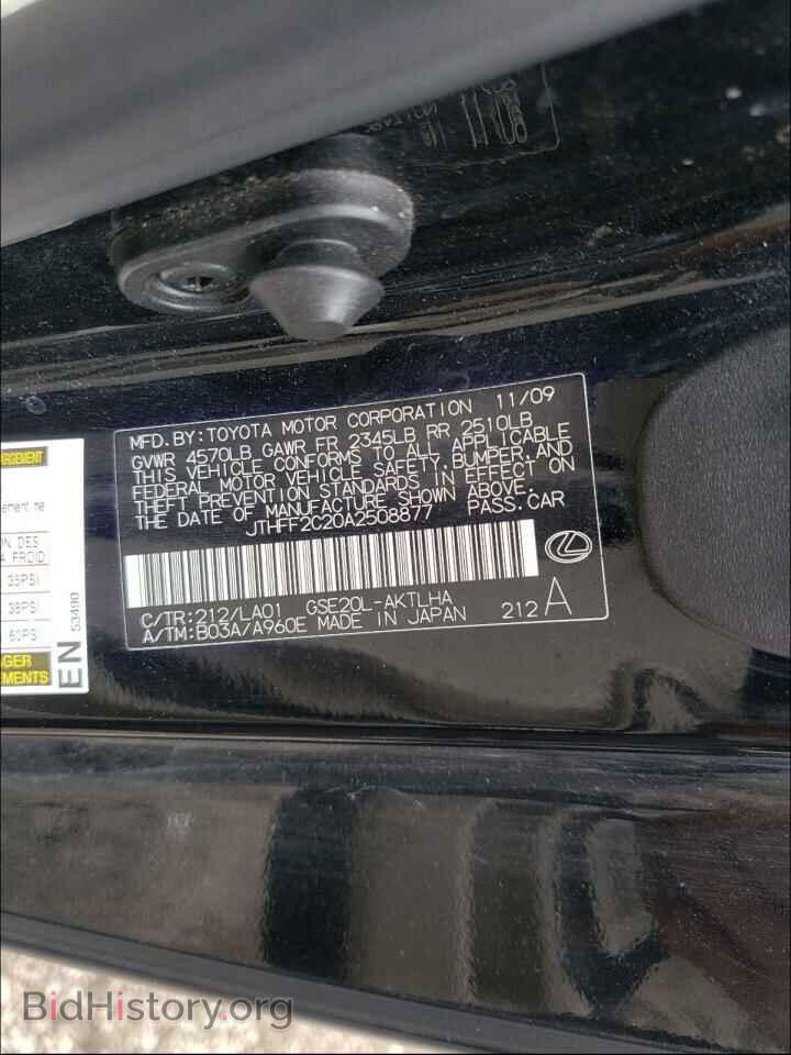 2010 LEXUS IS - VIN: JTHFF2C20A2508877 - Photo 10