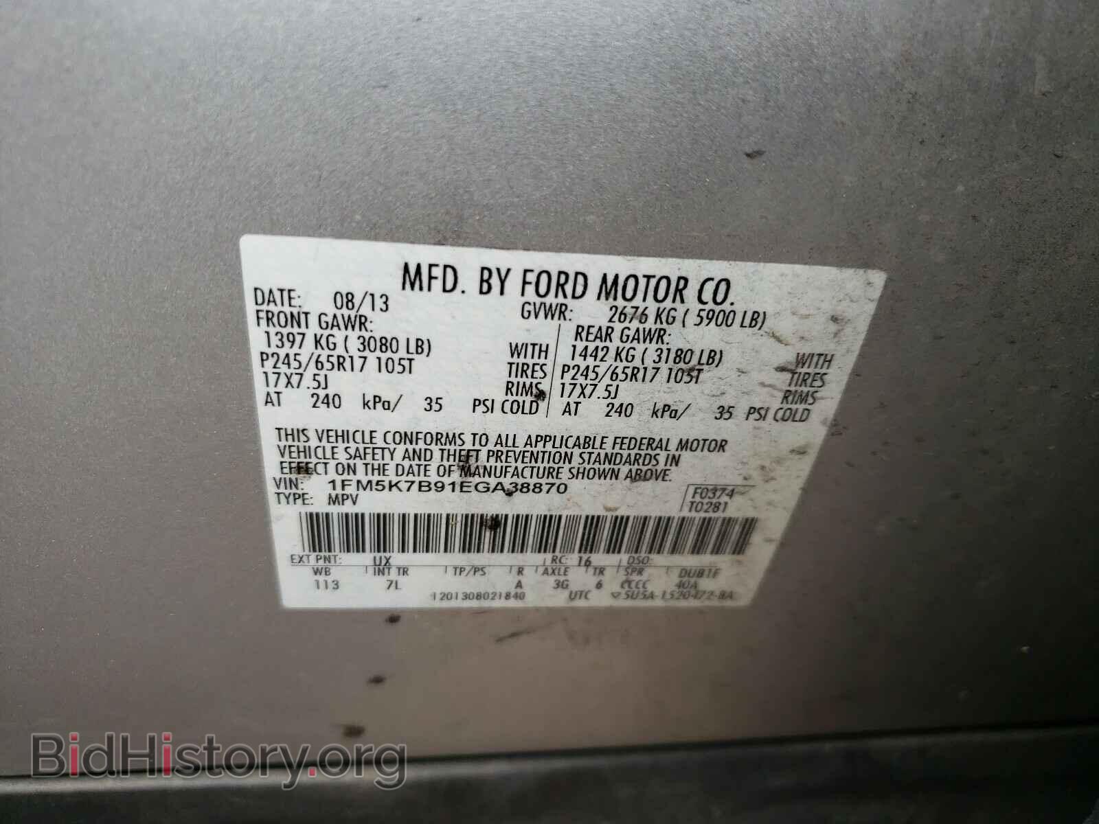 2014 FORD EXPLORER - VIN: 1FM5K7B91EGA38870 - Фото 10