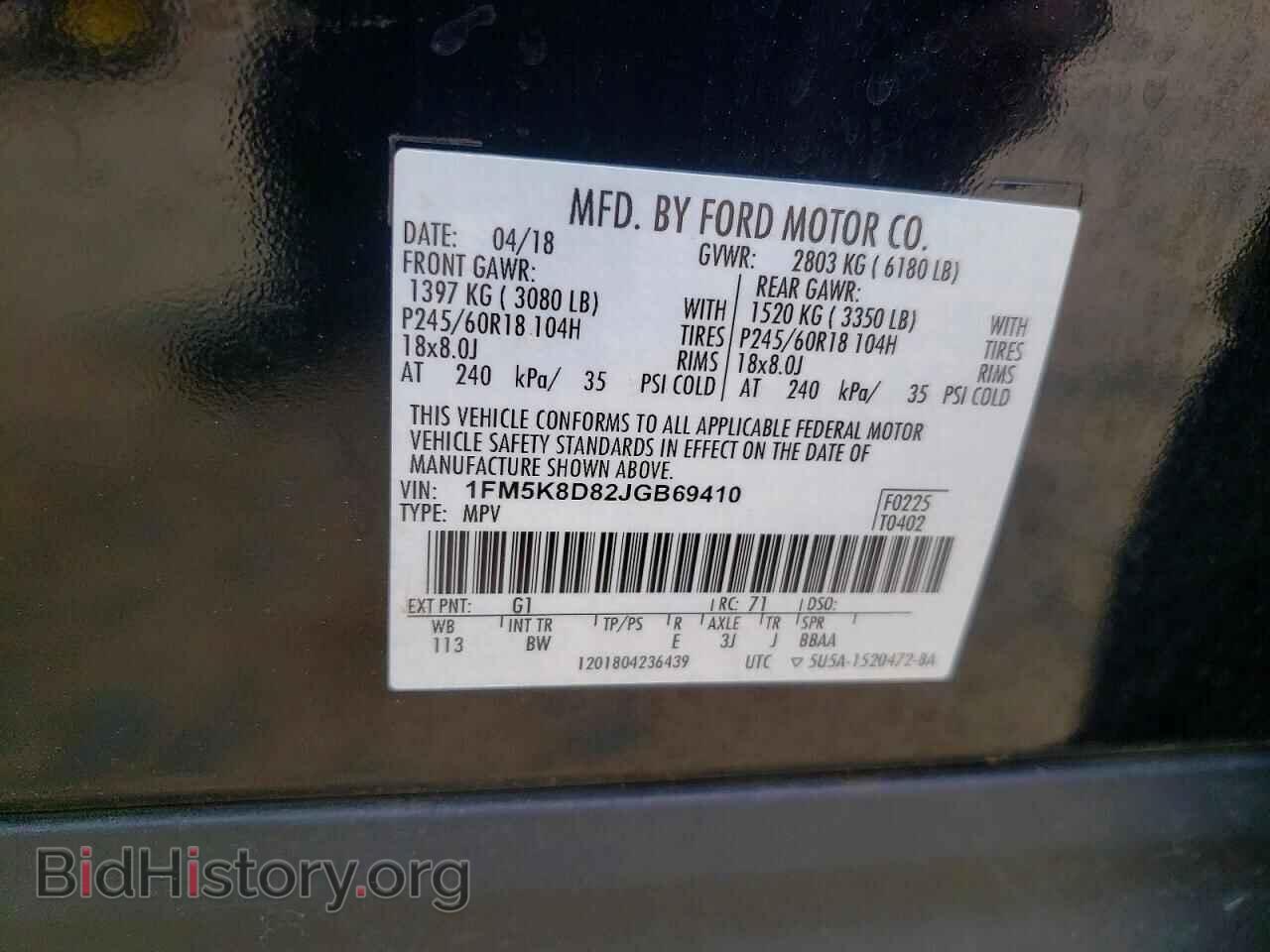 2018 FORD EXPLORER - VIN: 1FM5K8D82JGB69410 - Фото 13