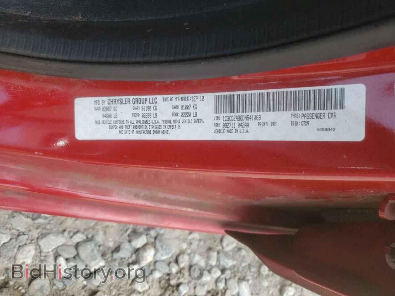2013 DODGE AVENGER - VIN: 1C3CDZAB6DN541069 - Photo 10