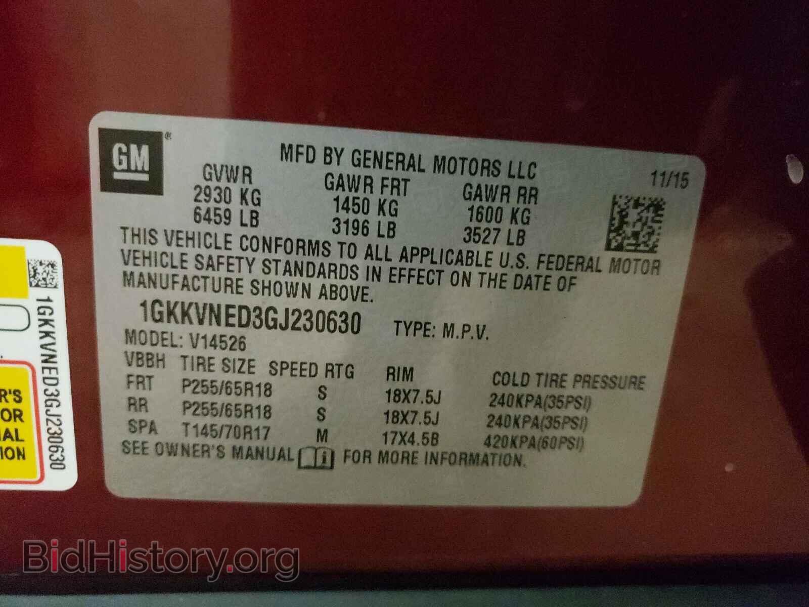 2016 GMC ACADIA - VIN: 1GKKVNED3GJ230630 - Фото 10