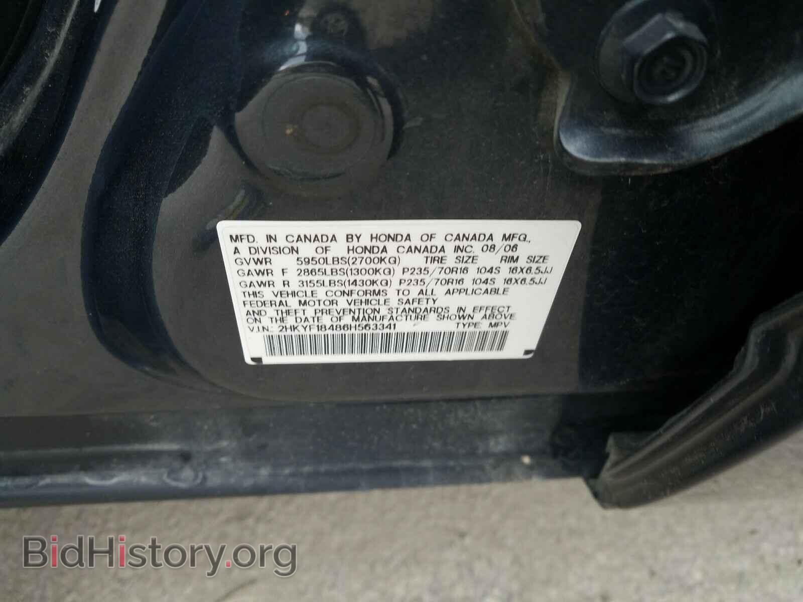 2006 HONDA PILOT - VIN: 2HKYF18486H563341 - Фото 10