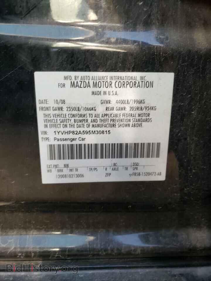 2009 MAZDA 6 - VIN: 1YVHP82A595M30815 - Фото 10