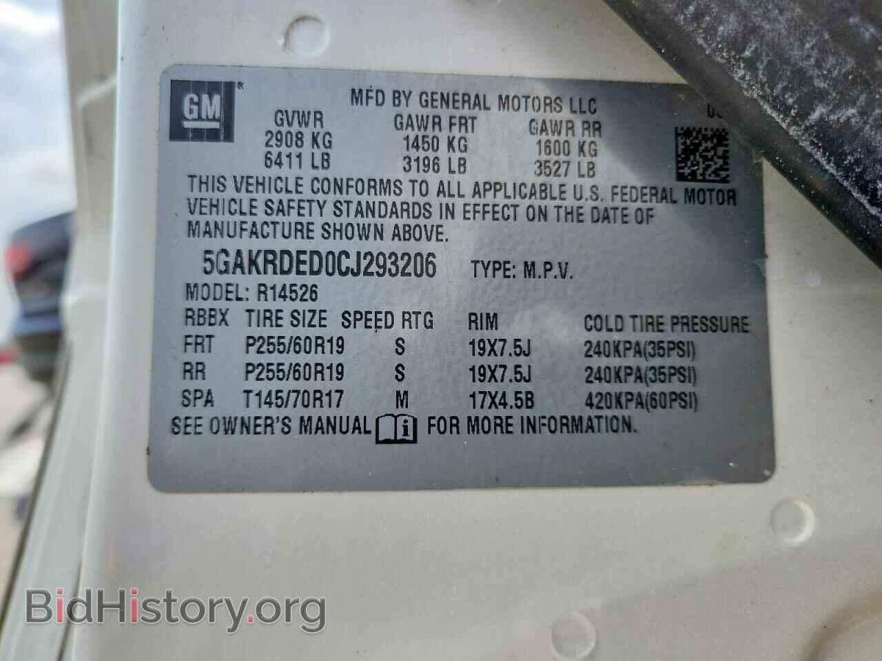 2012 BUICK ENCLAVE - VIN: 5GAKRDED0CJ293206 - Photo 13