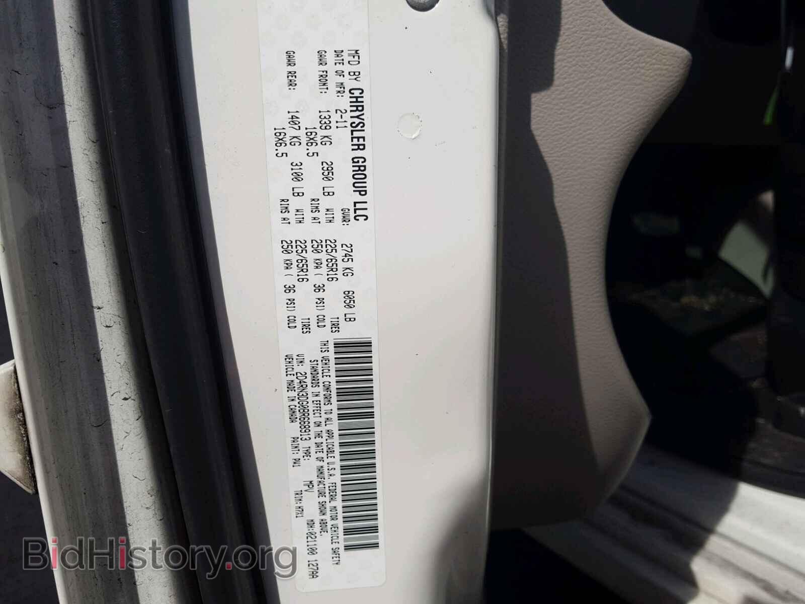 2011 DODGE GRAND CARA - VIN: 2D4RN3DG0BR668913 - Фото 10
