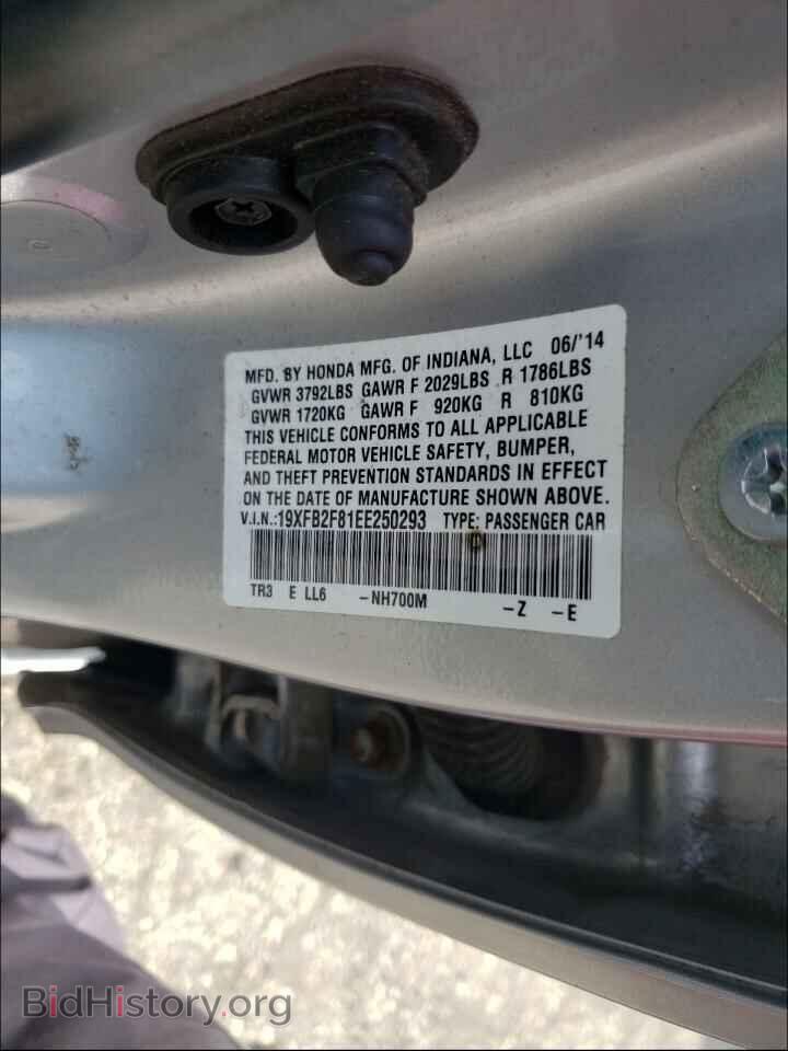 2014 HONDA CIVIC - VIN: 19XFB2F81EE250293 - Фото 10
