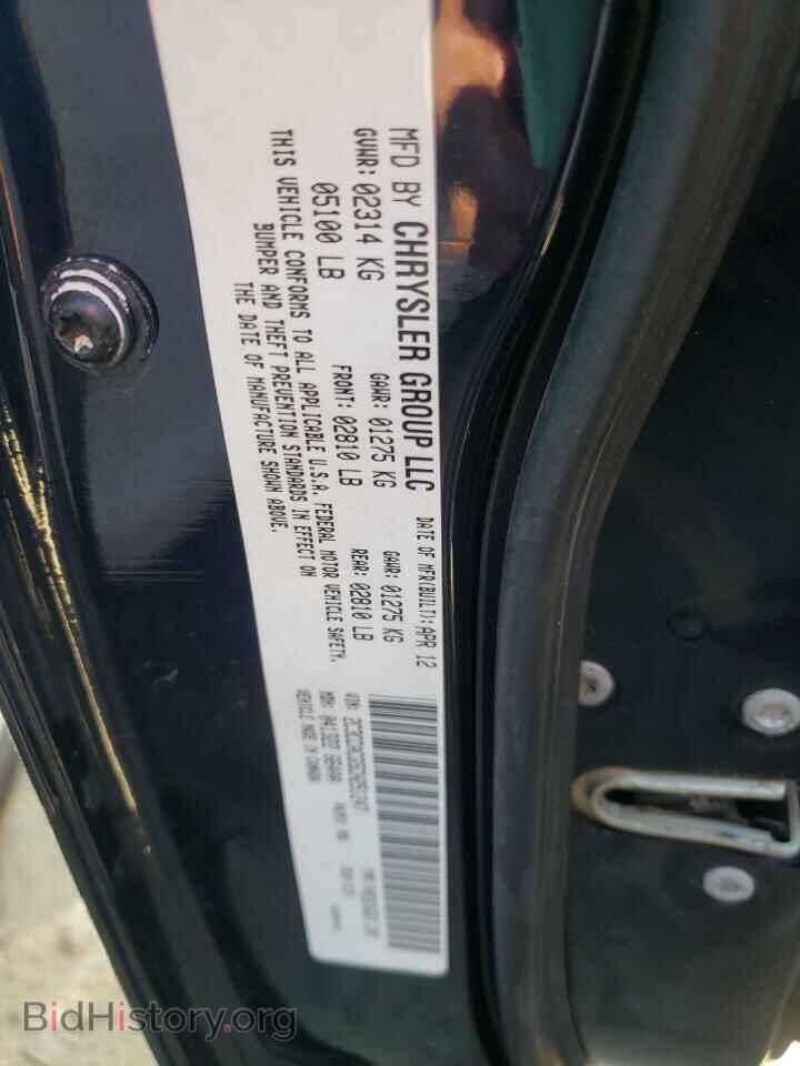 2012 CHRYSLER 300 - VIN: 2C3CCACG5CH251247 - Фото 10