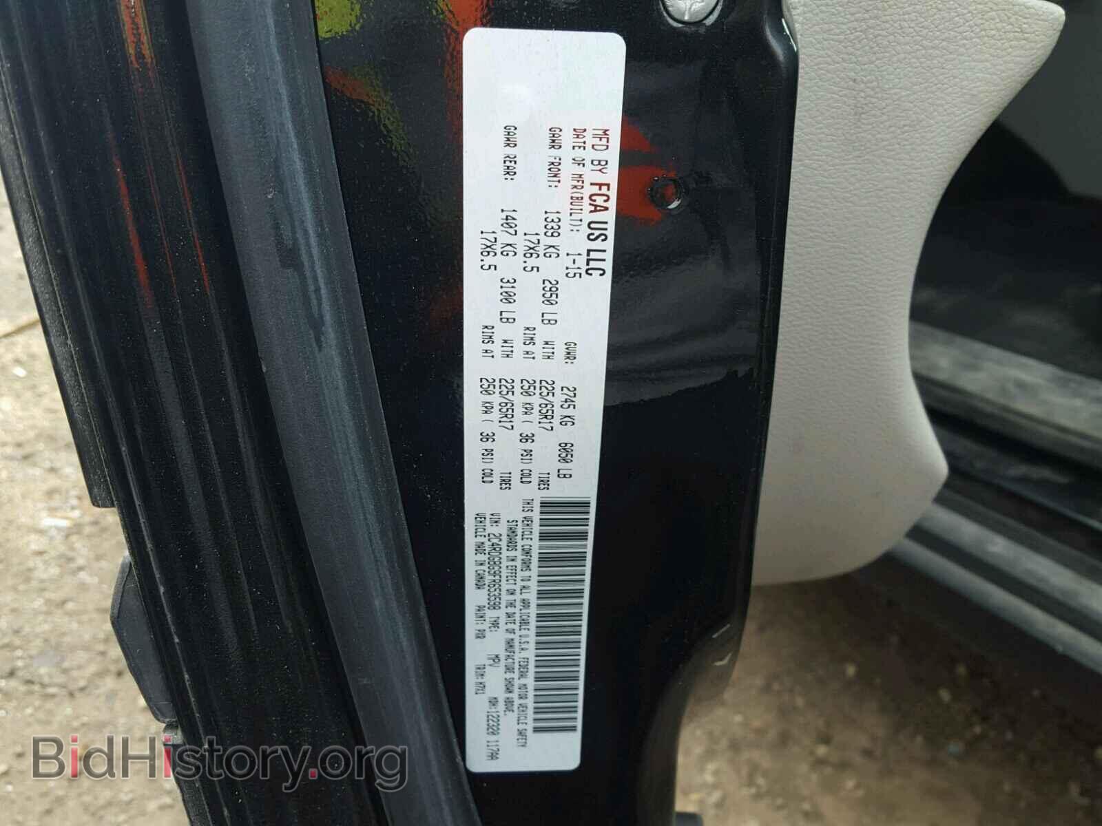2015 DODGE CARAVAN - VIN: 2C4RDGBG9FR653598 - Фото 10