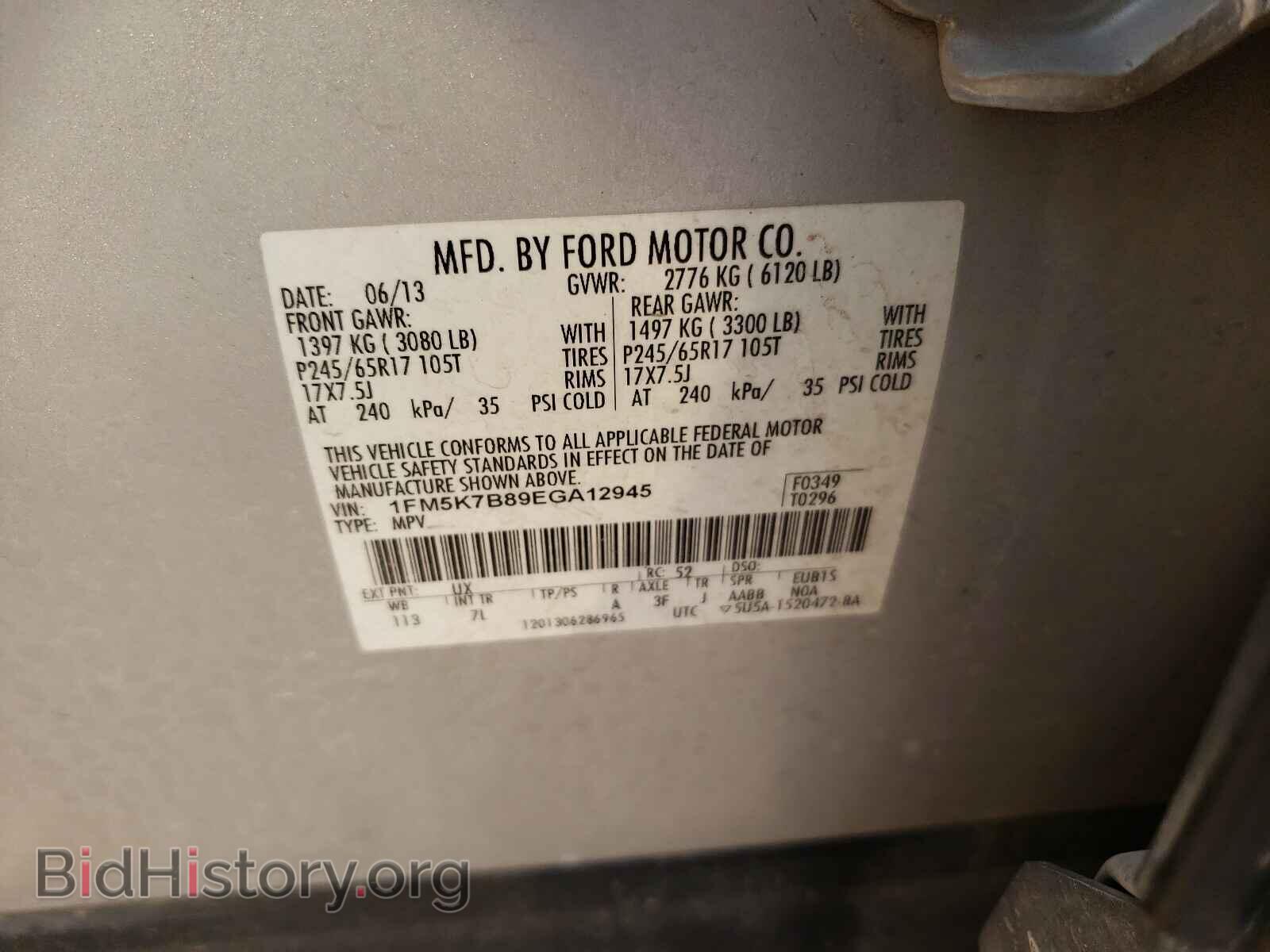 2014 FORD EXPLORER - VIN: 1FM5K7B89EGA12945 - Фото 10