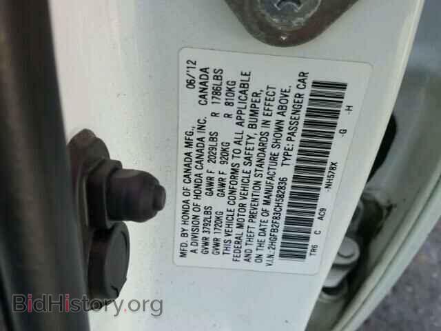 2012 HONDA CIVIC - VIN: 2HGFB2F83CH582836 - Photo 10