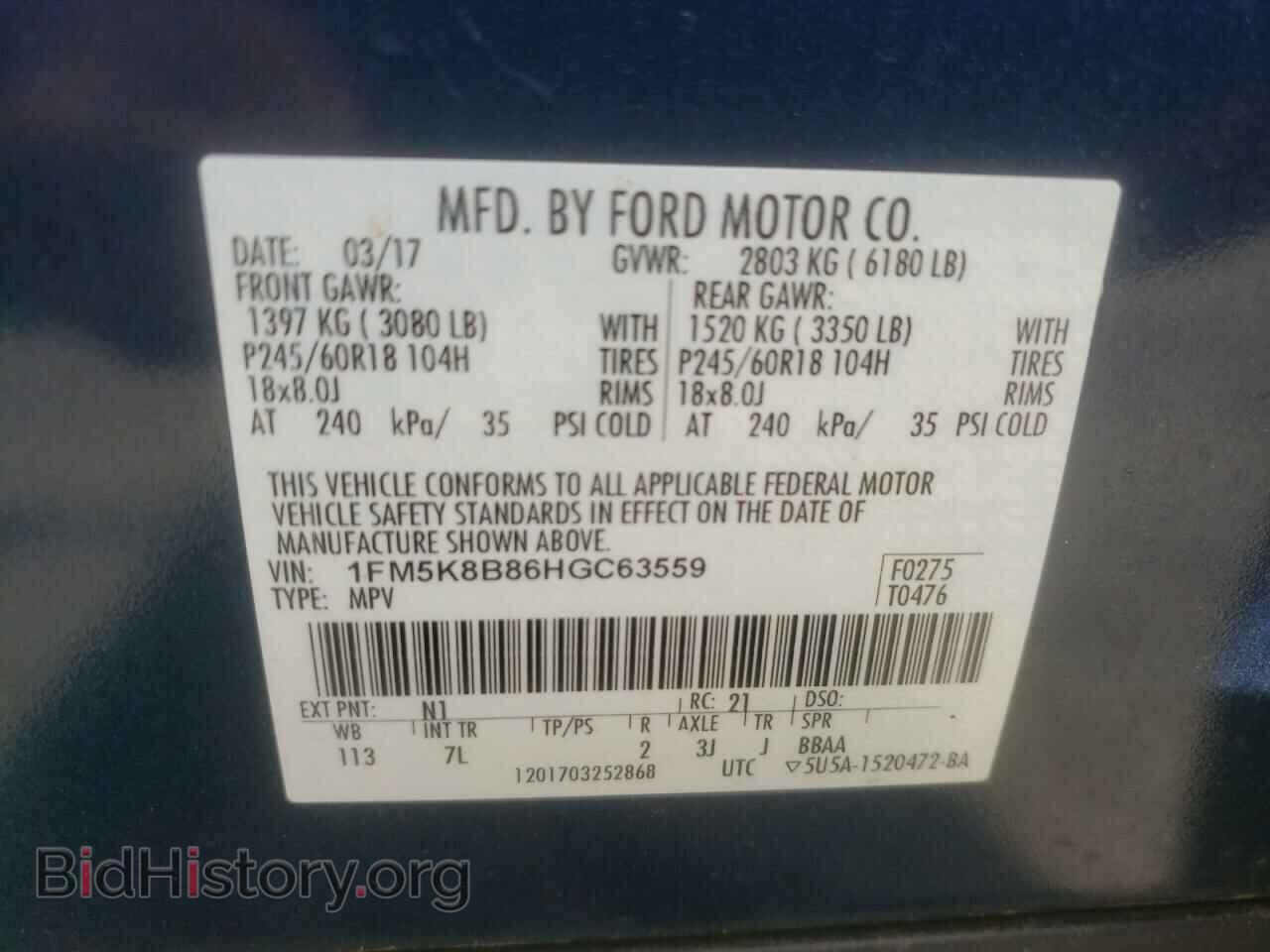 2017 FORD EXPLORER - VIN: 1FM5K8B86HGC63559 - Фото 10