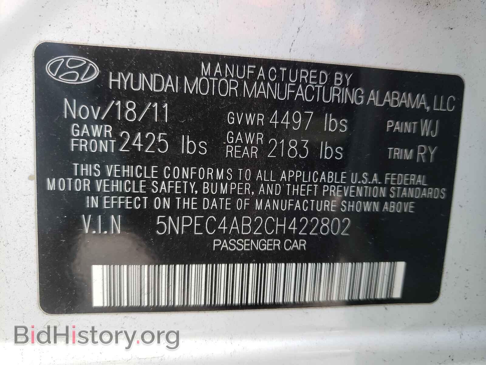 2012 HYUNDAI SONATA - VIN: 5NPEC4AB2CH422802 - Фото 10