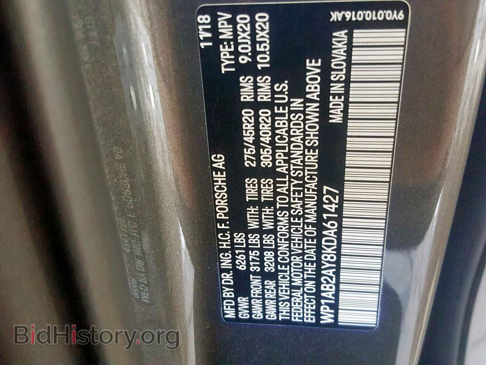2019 PORSCHE CAYENNE S - VIN: WP1AB2AY8KDA61427 - Фото 10