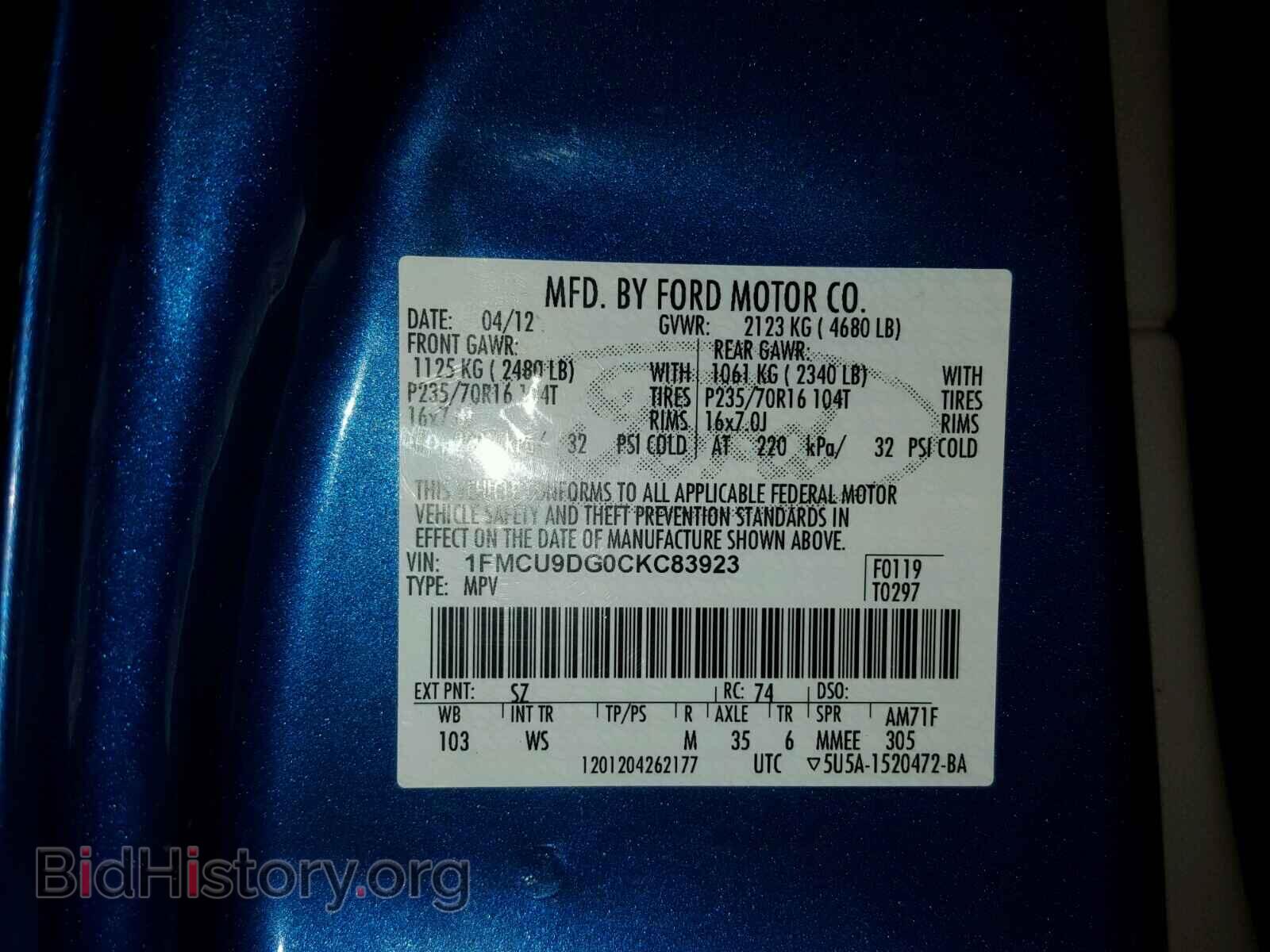 2012 FORD ESCAPE - VIN: 1FMCU9DG0CKC83923 - Photo 10